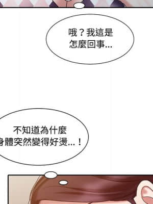 魔性之手 16-17話_17_093