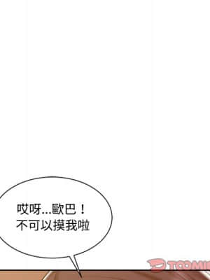 魔性之手 16-17話_17_086