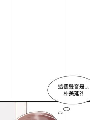 魔性之手 16-17話_16_030