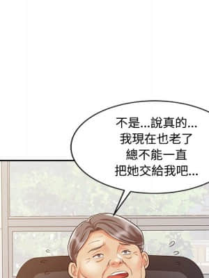 魔性之手 16-17話_17_019