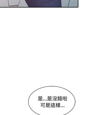 魔性之手 16-17話_17_097