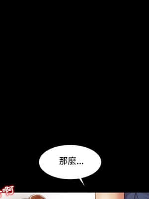 魔性之手 16-17話_16_048