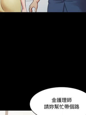 魔性之手 16-17話_16_071