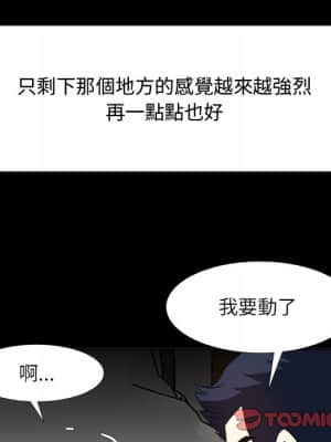 甜心乾爹 34-35話_34_092