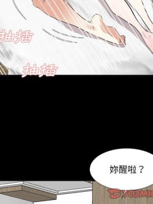 甜心乾爹 34-35話_35_020