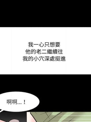 甜心乾爹 34-35話_34_094