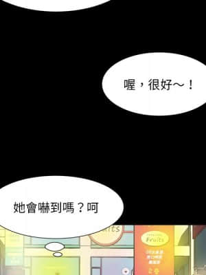 甜心乾爹 34-35話_35_071