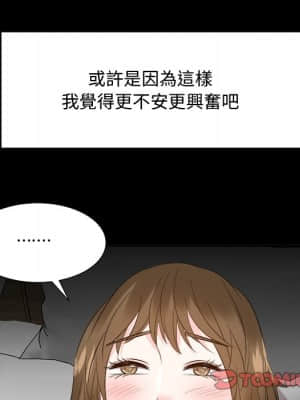 甜心乾爹 34-35話_34_116