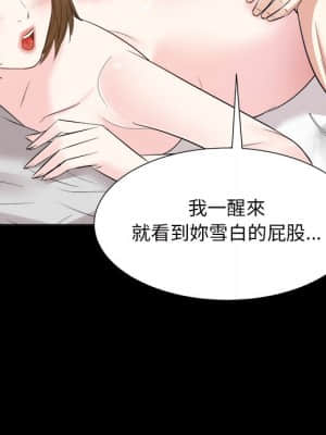 甜心乾爹 34-35話_35_022