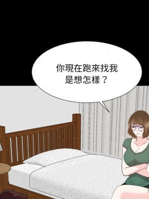 甜心乾爹 34-35話_35_099