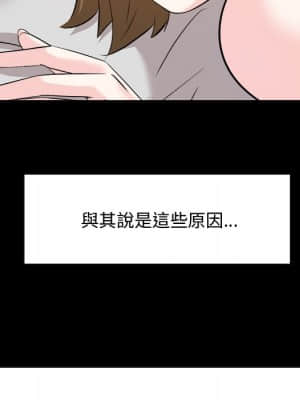 甜心乾爹 34-35話_35_037