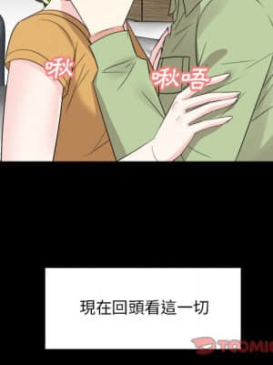 甜心乾爹 34-35話_34_008