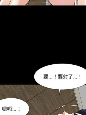 甜心乾爹 34-35話_35_028