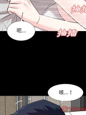 甜心乾爹 34-35話_35_026