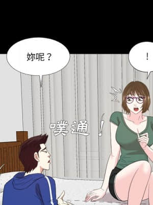 甜心乾爹 34-35話_35_112