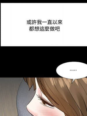 甜心乾爹 34-35話_34_027