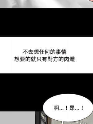 甜心乾爹 34-35話_34_121