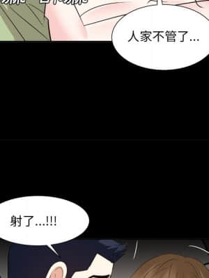 甜心乾爹 34-35話_34_105