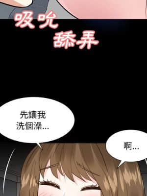 甜心乾爹 34-35話_34_023