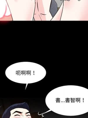 甜心乾爹 34-35話_34_053