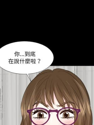 甜心乾爹 34-35話_35_110