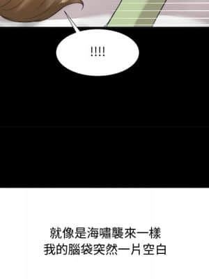 甜心乾爹 34-35話_34_088