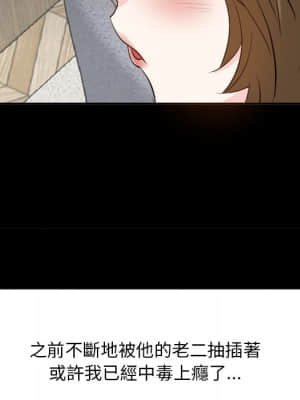 甜心乾爹 34-35話_34_028