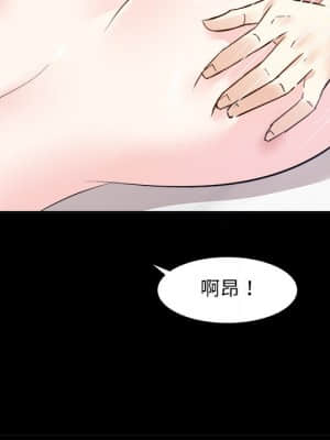 甜心乾爹 34-35話_35_024