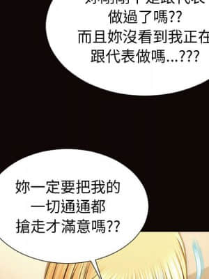 網紅出頭天 42-43話_42_042