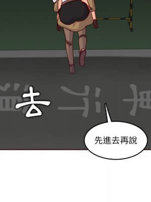 我媽是女大生 78-79話_79_014