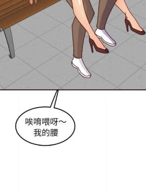 我媽是女大生 78-79話_79_057