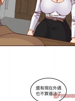 我媽是女大生 78-79話_78_067