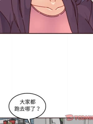 我媽是女大生 78-79話_78_031