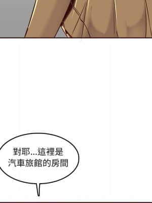 我媽是女大生 78-79話_79_102