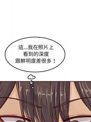 我媽是女大生 78-79話_79_099