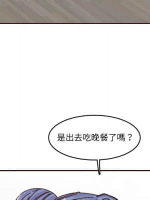 我媽是女大生 78-79話_78_033