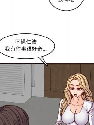 我媽是女大生 78-79話_78_050