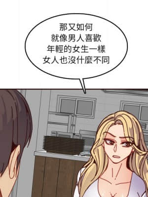 我媽是女大生 78-79話_78_066