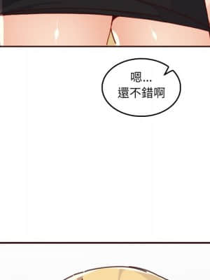 我媽是女大生 78-79話_78_010