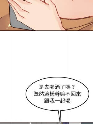 我媽是女大生 78-79話_78_094