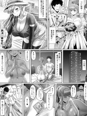 [ふずめ] 妻が乱れた姿を僕は知らない (オリジナル)_005