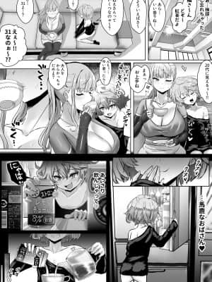 [ふずめ] 妻が乱れた姿を僕は知らない (オリジナル)_011