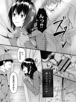 [ふぉれっと] あの日と保健室_86