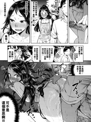 (C94) [だむlabo (だむ)] 『Lv.1の葛城(キミ)が好き。』 (艦隊これくしょん -艦これ-) [中国翻訳]_img013