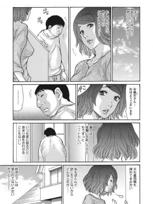 [葵ヒトリ] 疼く女上司を舐め寝取り【FANZA限定特装版】 [DL版]_b064bcmcm02069_0080