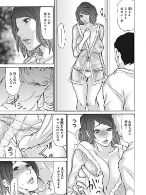 [葵ヒトリ] 疼く女上司を舐め寝取り【FANZA限定特装版】 [DL版]_b064bcmcm02069_0142