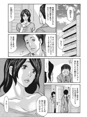 [葵ヒトリ] 疼く女上司を舐め寝取り【FANZA限定特装版】 [DL版]_b064bcmcm02069_0222