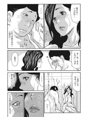 [葵ヒトリ] 疼く女上司を舐め寝取り【FANZA限定特装版】 [DL版]_b064bcmcm02069_0014