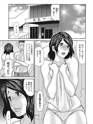 [葵ヒトリ] 疼く女上司を舐め寝取り【FANZA限定特装版】 [DL版]_b064bcmcm02069_0202