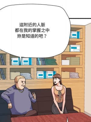 奪愛秘密計畫 19-20話_19_072